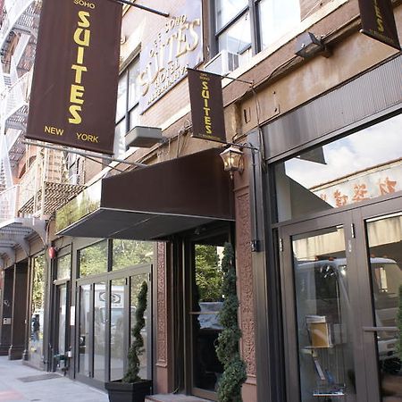 Off Soho Suites Hotel Nowy Jork Zewnętrze zdjęcie
